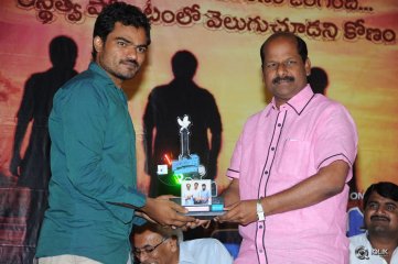 Bandhook Movie Platinum Disc Function